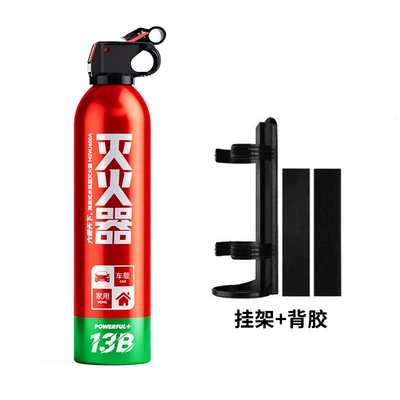 Water-based Fire Extinguisher Household – Vehicle fire extinguisher - da-ai-tian-xia-fixed-bracket-comes-with-adhesive-backing