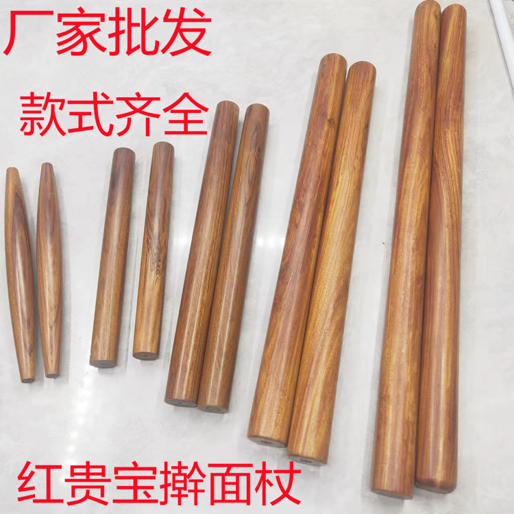 赤い貴宝のめん棒の酸っぱい木の2つの先の杖の黒い檀木の手羽の木のめん棒の台所用品の卸売り|undefined