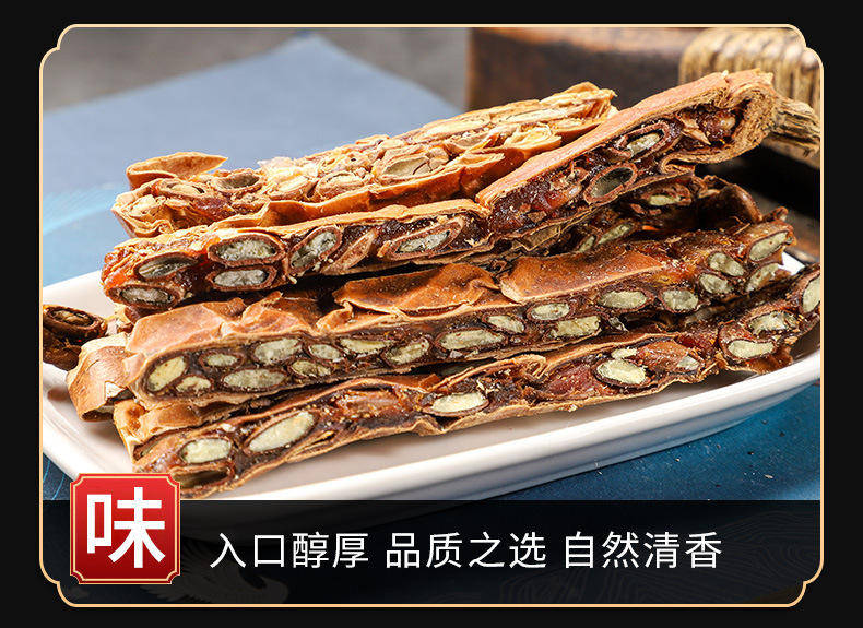 Gua Lou (Trichosanthes Fruit) — Dried Food Herb, Peel & Seed for Tea & Soup key features
