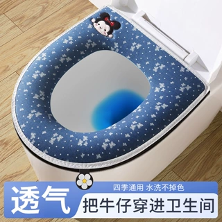牛仔风马桶垫四季通用可水洗透气坐垫卡通粘扣式家用卫生间坐便套