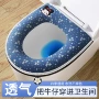 卫生间四季家用水洗坐便套