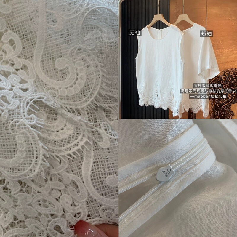 Cat Cat's Homemade [Dreamy Eyelash Lace] Is so Beautiful! Linen Hollow-Out Embroidered Lace Sleeveless Top