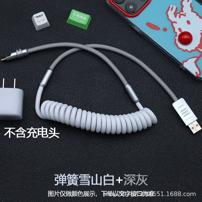 スプリング伸縮式データケーブル高速充電 5mm 亜鉛合金車に適した Apple Android Huawei typec|undefined