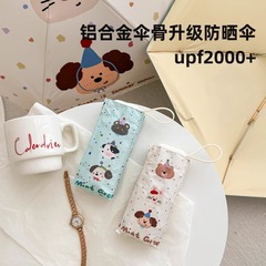 Haru超軽量平六つ折りミニ日傘デザイナーの折り畳み晴れ傘両用傘日焼け止め紫外線防止