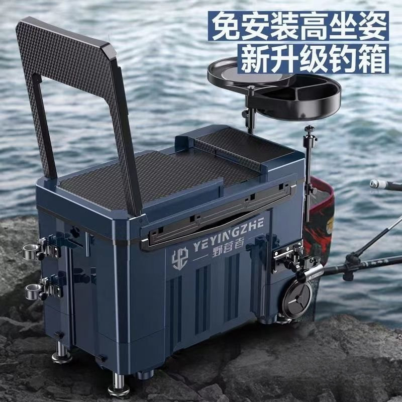 Caja de pesca elevadora, caja de pesca