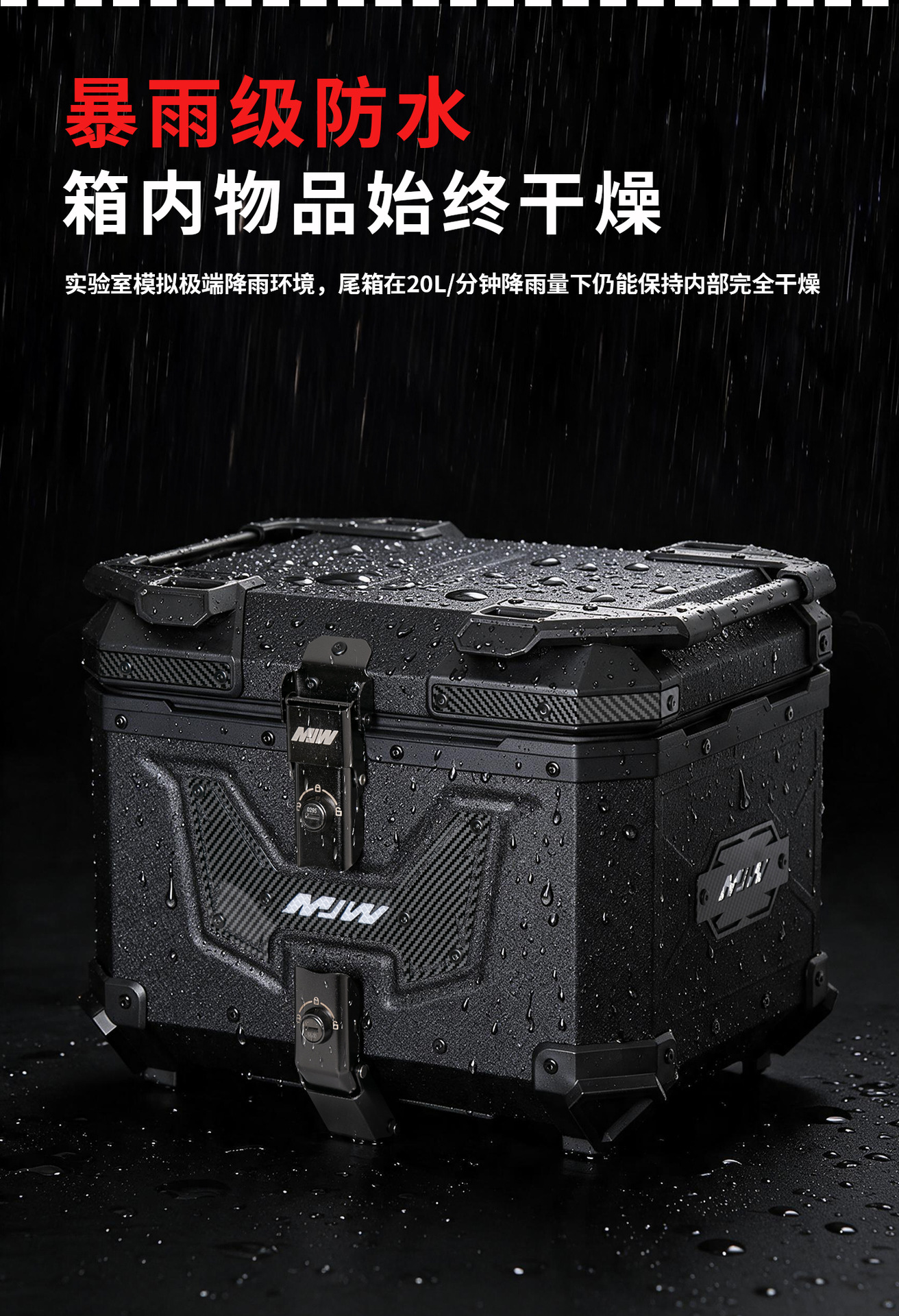Motorcycle Mjw45L55L65L Big Demon Quick Release Aluminum Alloy Tail Box Scooter Electric Vehicle Rear Storage Box