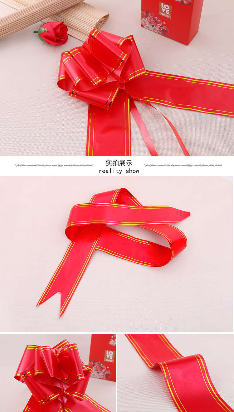 六尺飘带