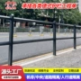 城市定制市政德式护栏