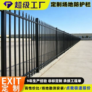 锌钢护栏围墙围栏工厂厂区学校小区铁艺栅栏工地工程防护栏杆定制