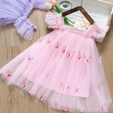 �n��ͯ�b�����̽��W��Ůͯ�B��ȹ2025�Ŀͯ����ȹ����ȹ����ȹ