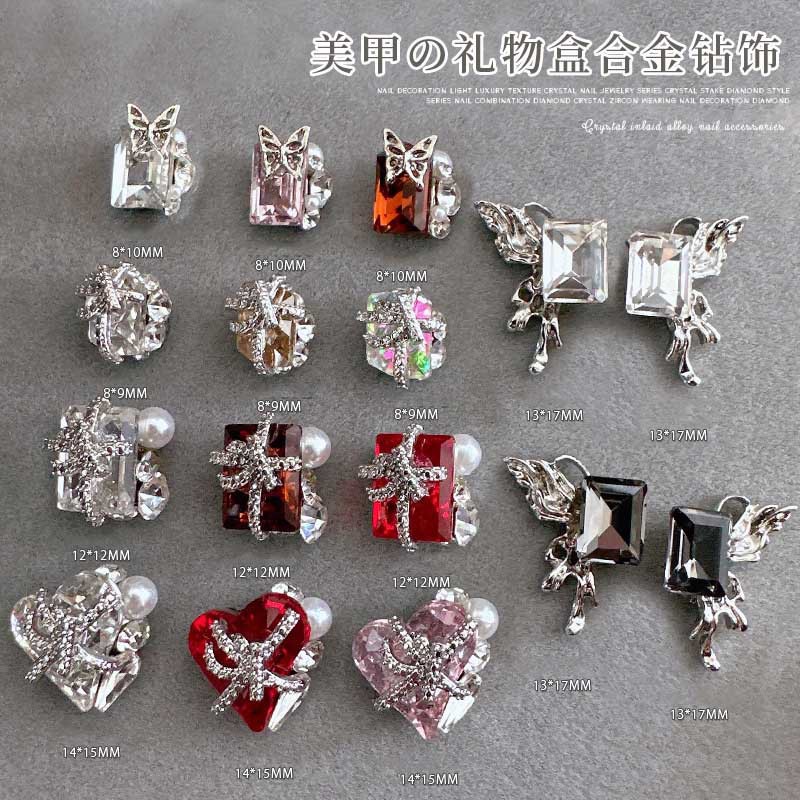 美甲堆钻饰品礼物盒镶爪钻合金爱心红色爆闪新年指甲金属钻饰批发