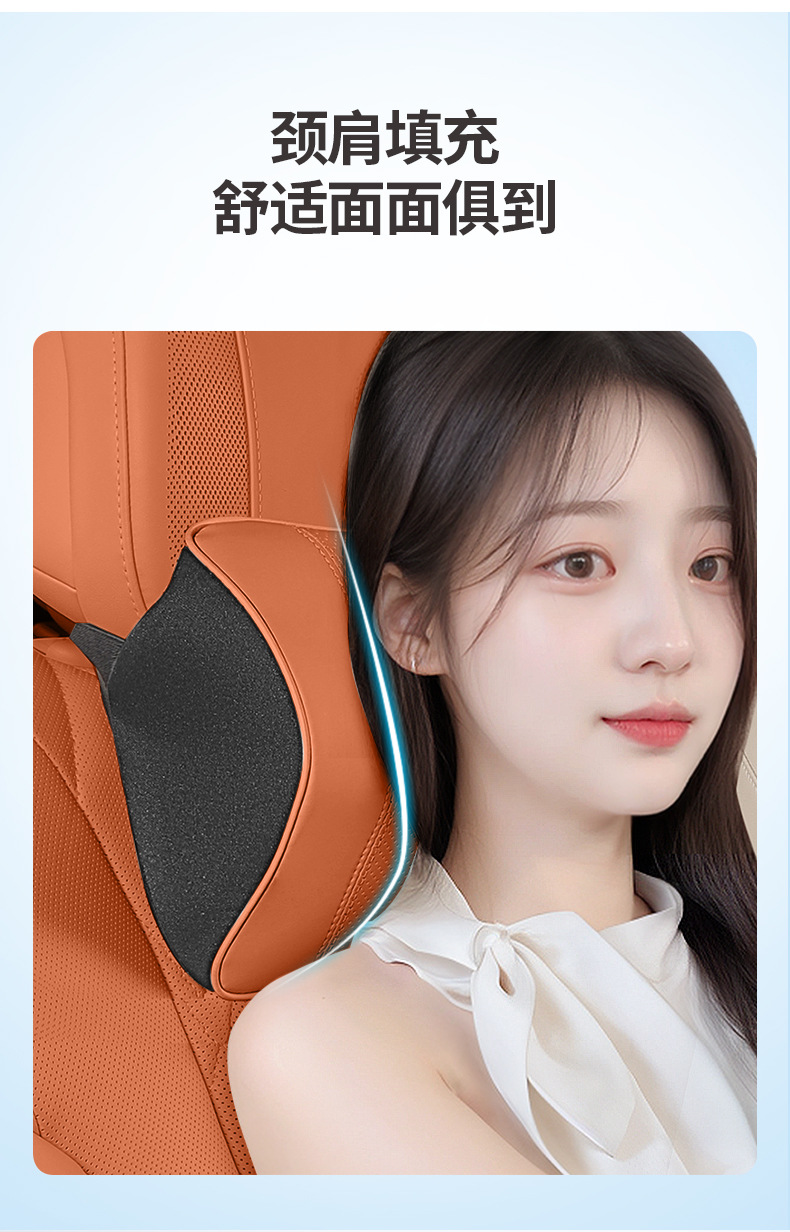 Huawei Aito New Model M9/M8/M7/M5 Special Headrest Large Lumbar Support Seat Neck Pillow Car Lumbar Pillow