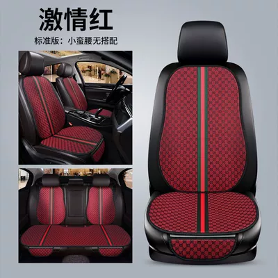 Universal for All Seasons, Single Seat — Seat cushion, seat cover - brick-red-universal-five-seater