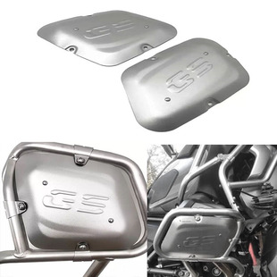 Suitable for BMW R1250GS ADV modified left and right cylinder head protective cover protective plate engine bumper protective cover