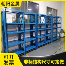 重型模具货架抽屉式叉车存取仓储货架单层承载力超强冲压模具存放