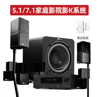 Wan Yin 7.1 Home Theater Living Room Home 3D Surround Combination Speaker TV K Song Audio Set Subwoofer