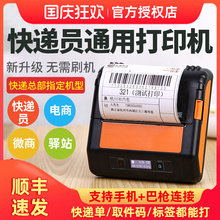 �hӡ��ӡ�CA300Q���f��ӡ�C���f�T��yʽ�{��ͨ�ð���ͨ��ͨ���f