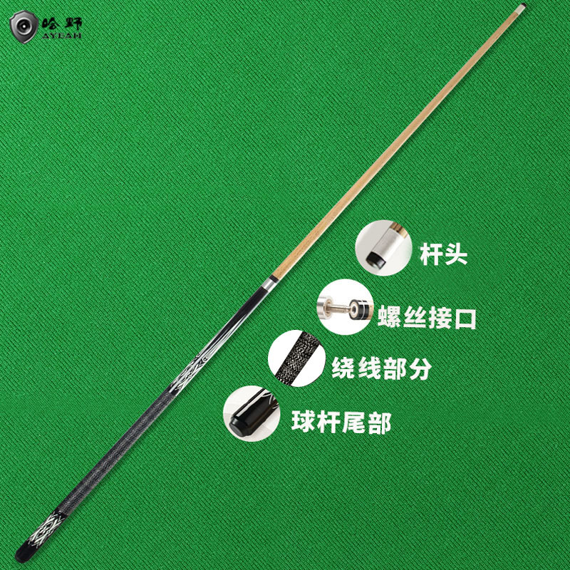 黑八专用台球杆13mm大头杆1/2分体式美式桌球杆白蜡木斯诺克公杆-阿里巴巴