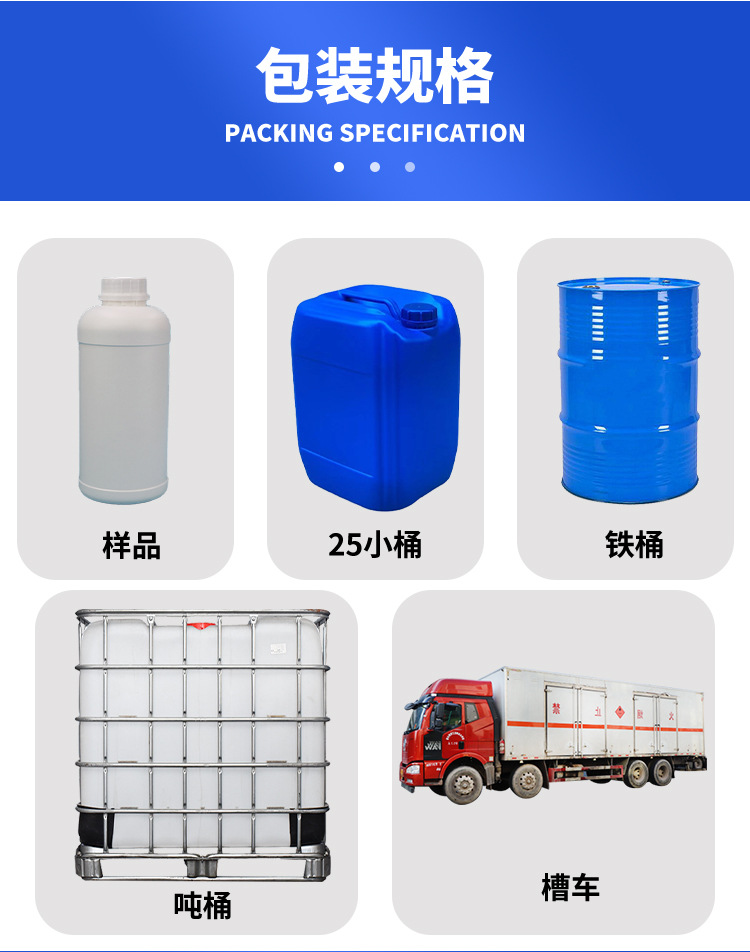 迈纳产品详情页_04.jpg