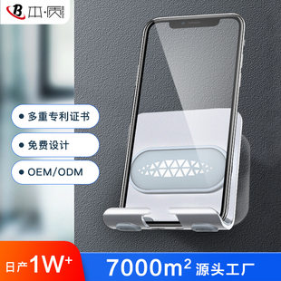 Compatible tablet mobile phone, foldable tubing for bed