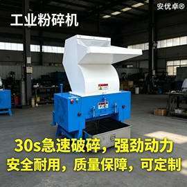 冷水机;塑机辅机;冷冻机