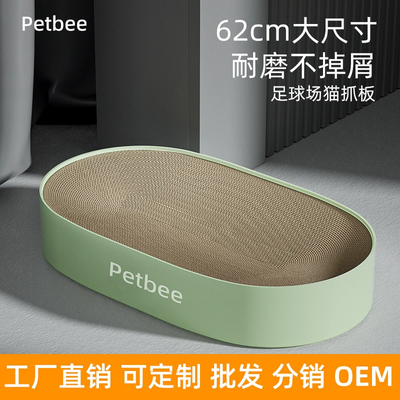 Pebele кошачья скретч-доска кошачье гнездо интегрированное супер большое футбольное поле игрушка для кошек многофункциональная износостойкая гофрированная бумага без перхоти