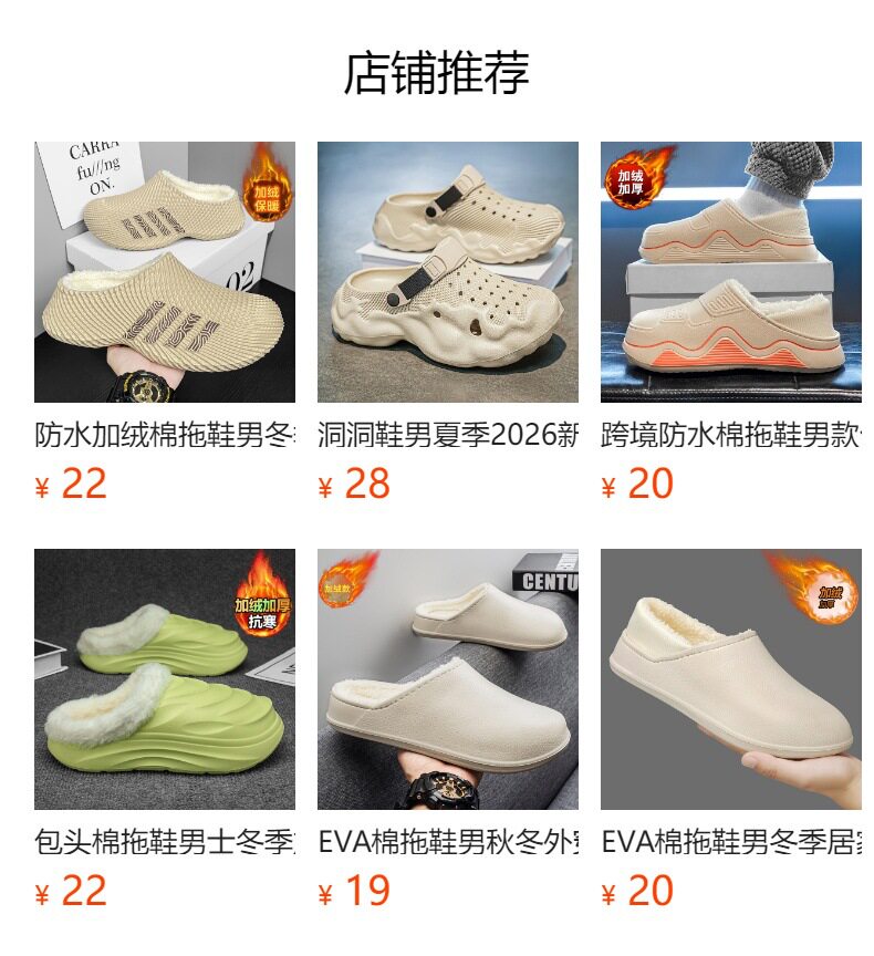 Dép bông nam bít gót lót lông giữ ấm, chống thấm nước chống trượt, đi trong nhà và ngoài trời — S 3347m màu, S3347 màu kaki, S3347 màu đen chi tiết 1
