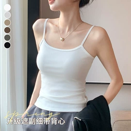女式打底衫;女式T恤;吊带背心