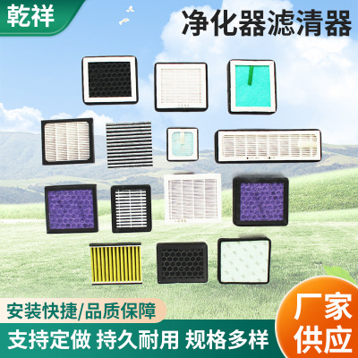 圆型复合空气净化器新风机HEPA高效双效抗菌工厂尺寸定 制滤芯