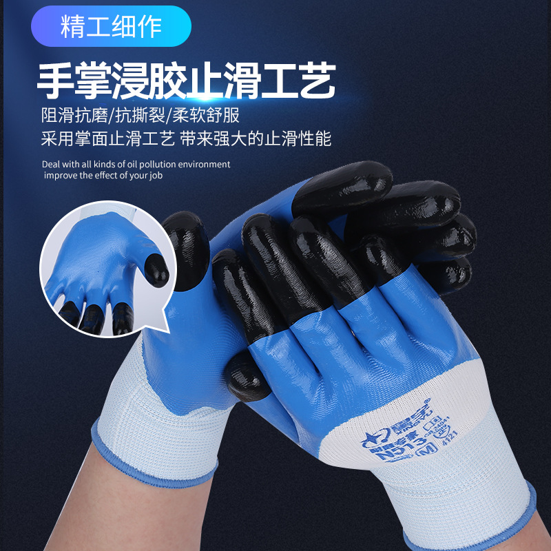 N513 guantes antidesgaste en stock al por mayor Xingyu guantes de protección laboral guantes de látex guantes de trabajo de inmersión completa