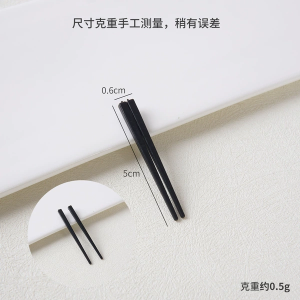 Small black detachable chopsticks
