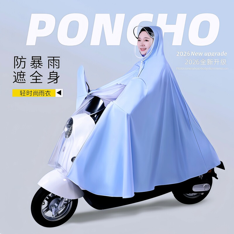 Electric Scooter Raincoat for Women, Single-Person, Long, Full-Body, Storm-Proof, Extra Large and Thick, Waterproof Poncho for Riding