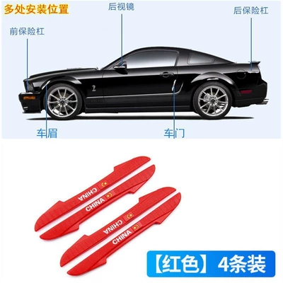Qapı və bamper qoruyucu zolaqlar — AITO asked the world door anti-collision - blade-red-thick-style-door-4-pack