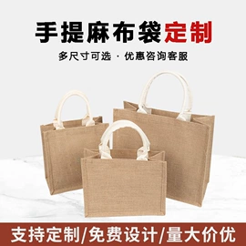 帆布袋;麻布袋
