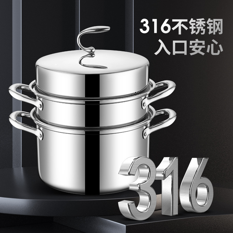 316 Stainless Steel Steamer Household Triple-Layer Steel Food-Grade Thick Pot Cookware Induction Stove Gas Universal Gift Steamer