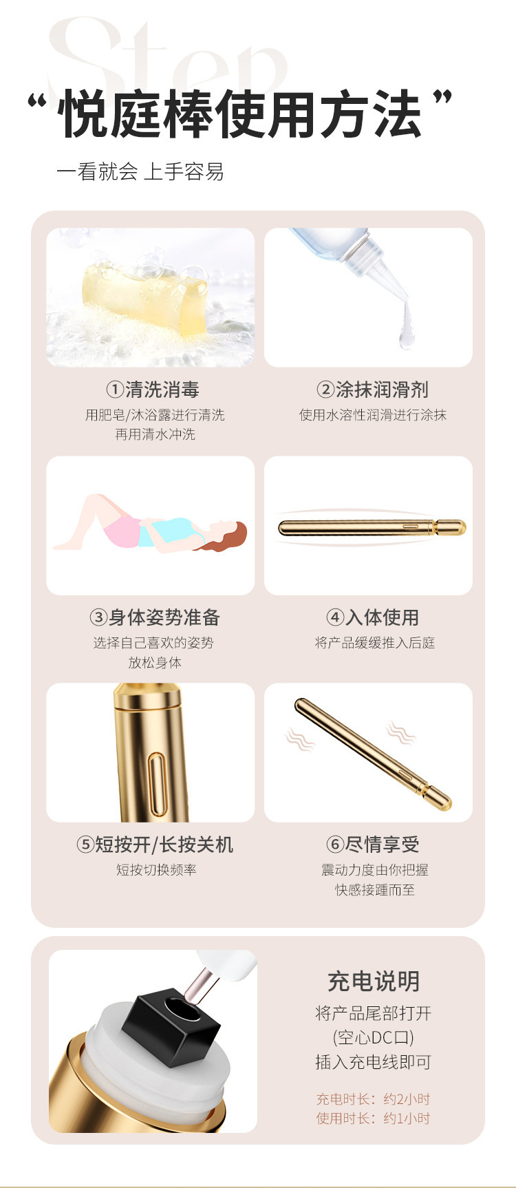 Mystery Joy Garden Champagne Gold Core Vibrating Wand Compact Lightweight TPE Adult Massager — detail image 31