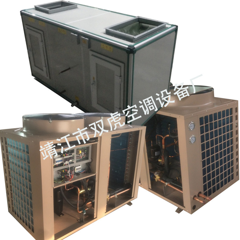Air-Cooled Direct Expansion Air Conditioning Unit, Hot and Cold Water Air Conditioning, Fresh Air Plus Return Air Evaporative Air Conditioning Unit
