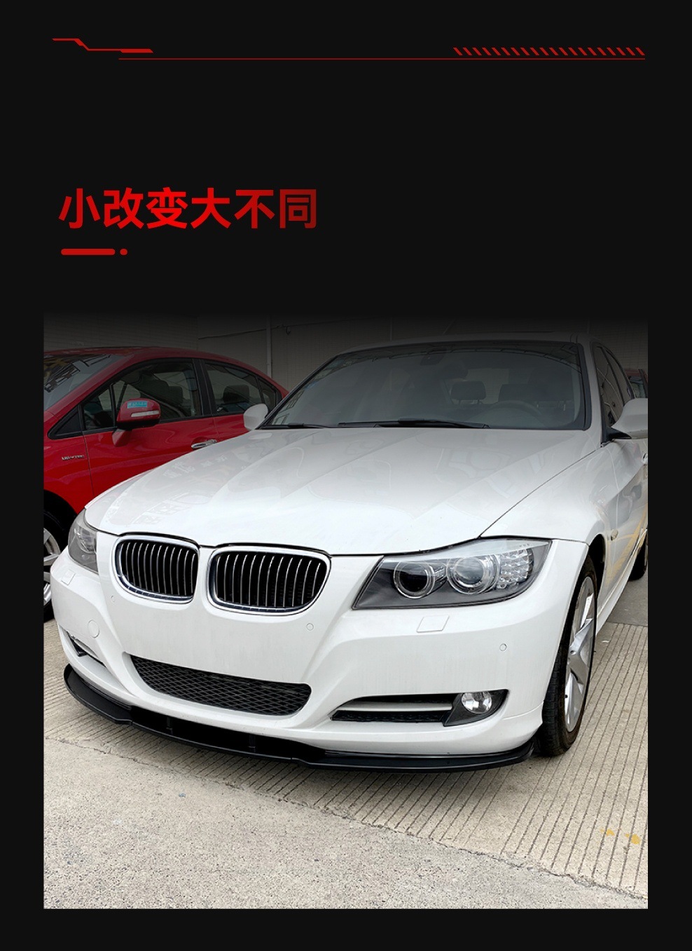 Applicable to 2009-2012 BMW bmw3 series e90 e91 LCI 320i 330i front shovel front lip wrap angle modification