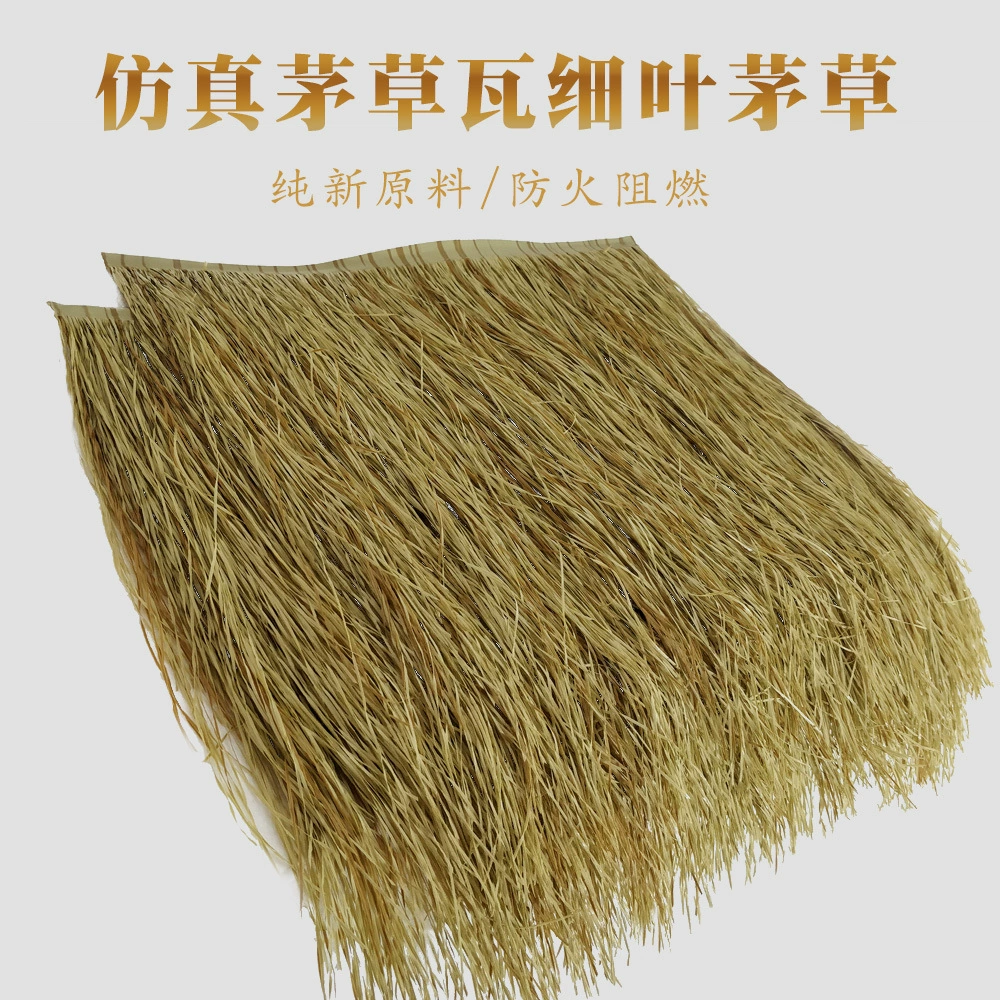 Xiangyun тонкий шелк моделирование соломы искусственная пластиковая трава живописное место парк соломенная крыша огнестойкая поддельная соломенная плитка