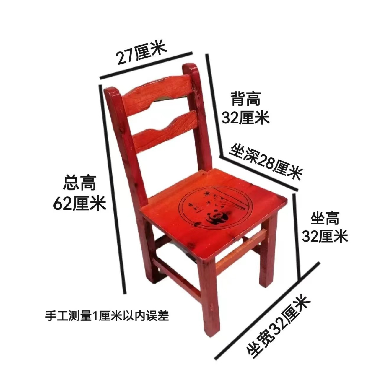 원목 등받이 의자(앉은키 32)(레서판다)