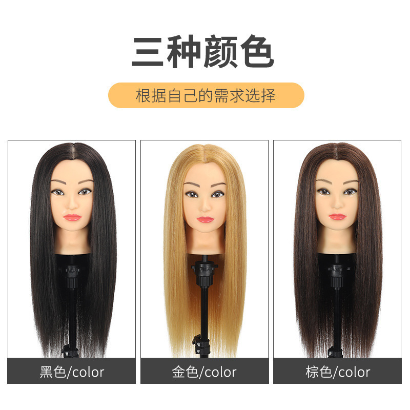 美发学院头模学徒练习剪发假人头可烫染漂造型模特头真人发公仔头|undefined