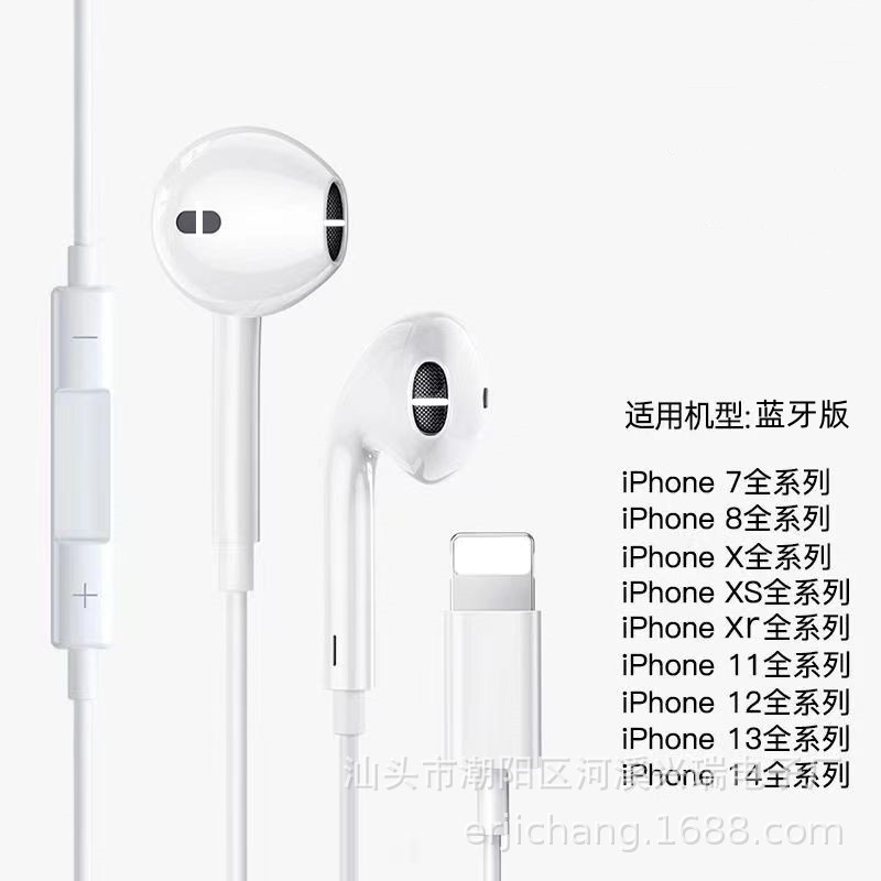 Interfaz de Apple 7-14 versión de Bluetooth (Caja de cristal