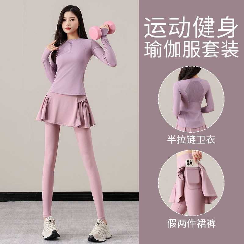 テニス服女性秋冬ランニングスポーツスーツ2024新型朝ランニング服ファッションヨガスカート長袖フィットネスウェア