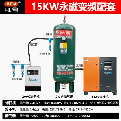air compressor auto repair true stone Hava kompressorları - touch-screen-15kw-permanent-magnet-frequency-conversion-10-cubic-tank-20ac-cold-dryer