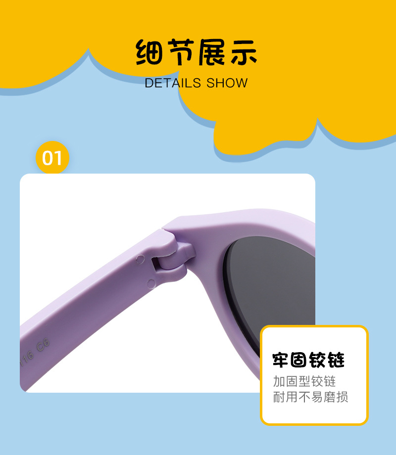 Factory New Style Men's Soft Silicone Children's Baby Sunglasses with Optional Strap High-End Sun Glasses Shading Eyewear Women's