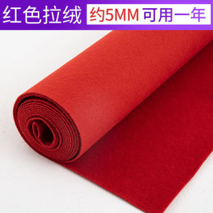 Red Carpet Wedding Disposable Celebration Wedding Red Carpet Thickened Non-Slip Large Area Bedroom Living Room Exhibition