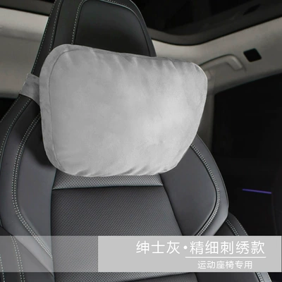 S-class lumbar support, Headrest - lynk-co-gray-neck-pillow