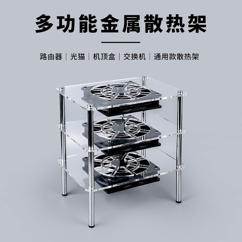 WIFI Optical Cat Cooling Router Cooling Base Broadband 5V USB Mute Bracket Acrylic Placement Rack