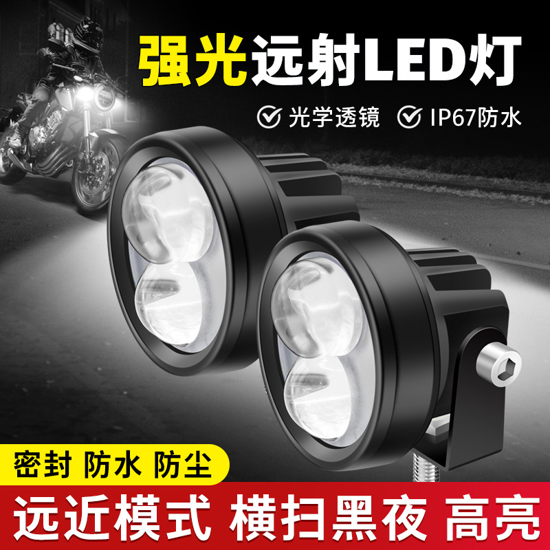 LED lámpara de motocicleta piezas de lámpara de aluminio Y40 luz alta y baja piezas de lámpara de foco integradas piezas de lámpara de aleación de aluminio fundido