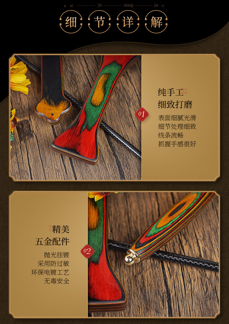 SP彩木系列详情_16.jpg
